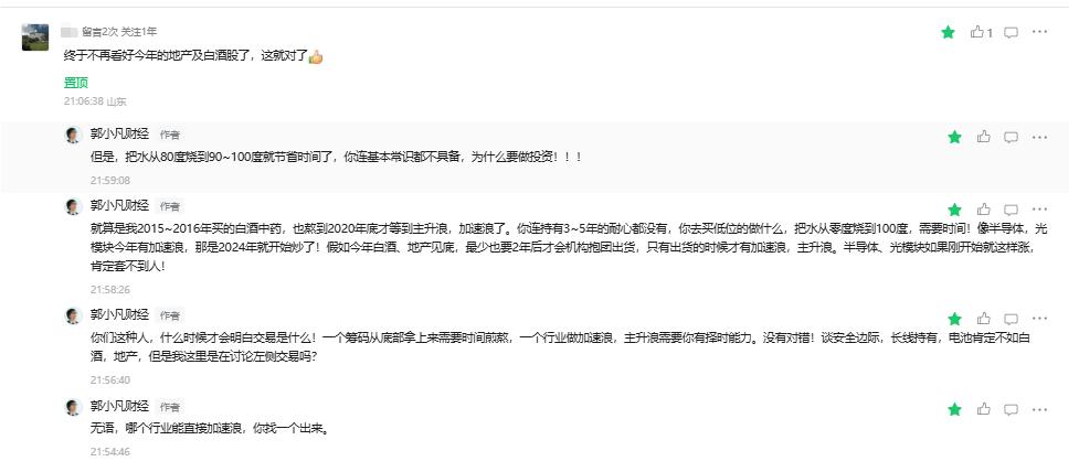 突然发现，99%人不要进股市，因为他们没有常识……1、一个前辈说过，对于股市