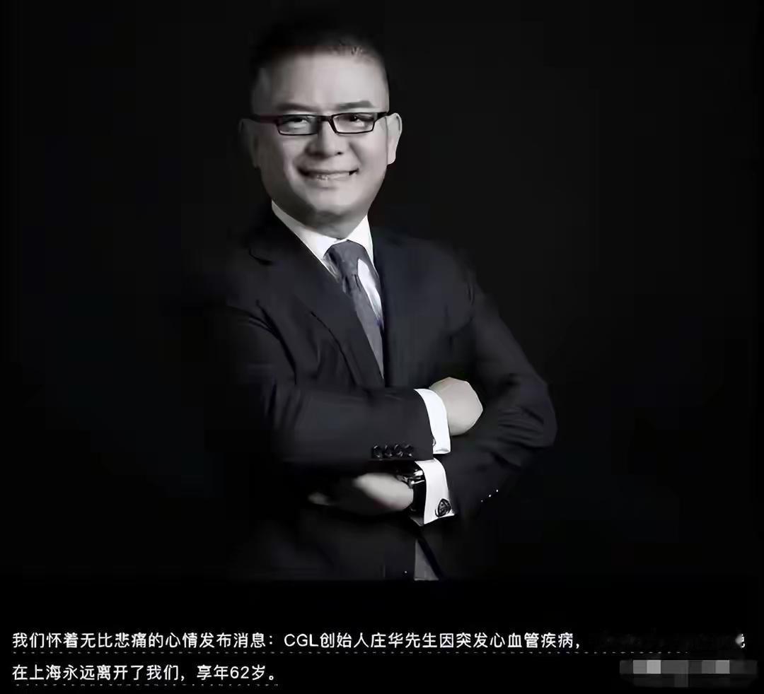 十亿身家换不来十分钟!上海猎头教父猝死健身房，手机定格17条未读消息刺痛千万打工