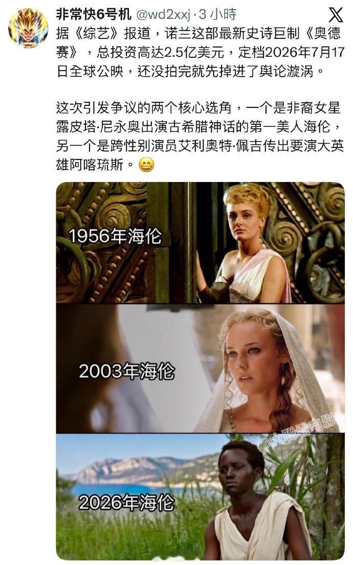建议诺兰拍一部黑人贩卖白奴的电影，票房预计50亿美元