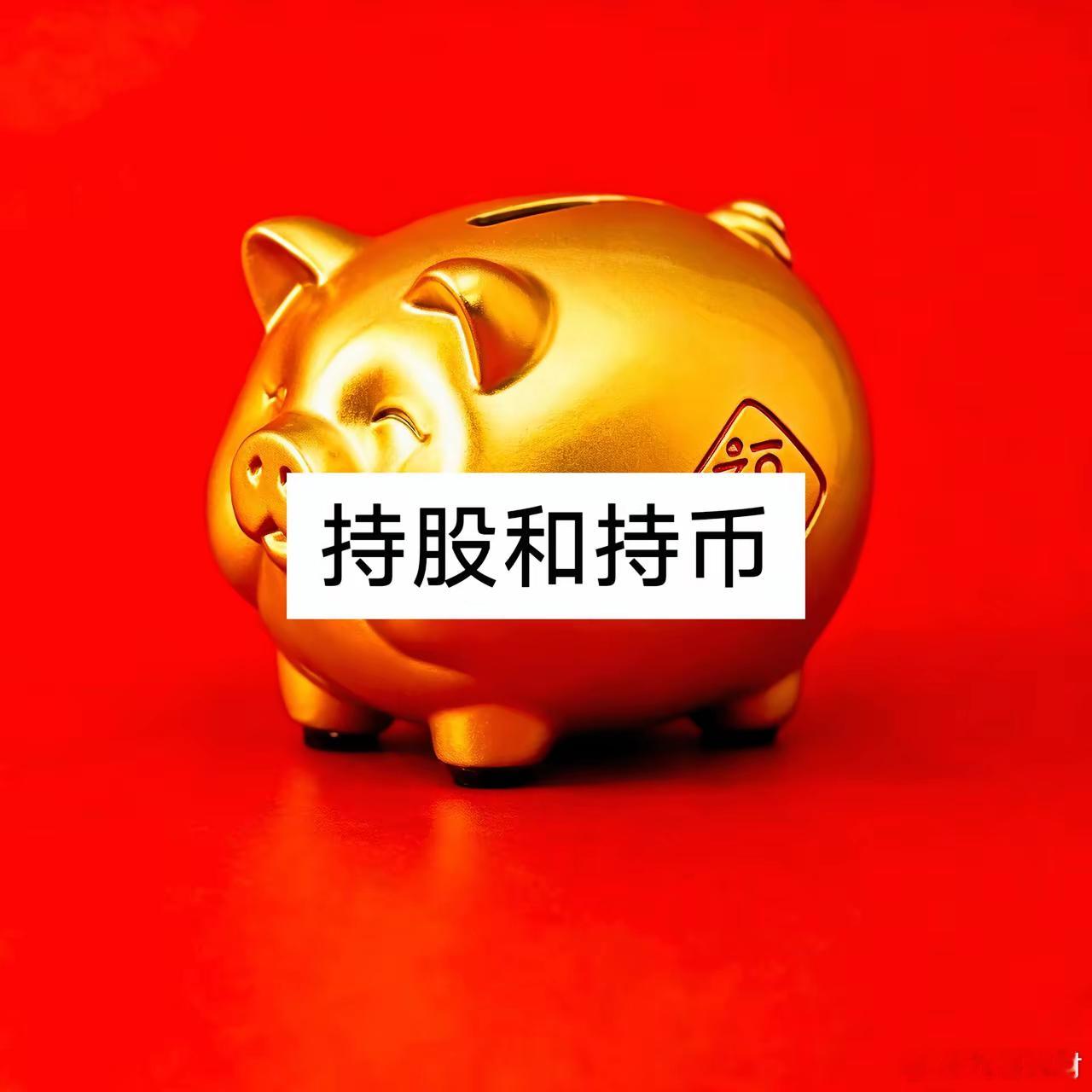 钱是中年人的底气！25岁，没钱。那很正常！35岁，没钱。努努力还有机会！45岁，