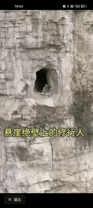 惊呆所有人：居然真的有人会修仙？无人机航拍人员无意间拍摄到，悬崖峭壁上的山洞里居