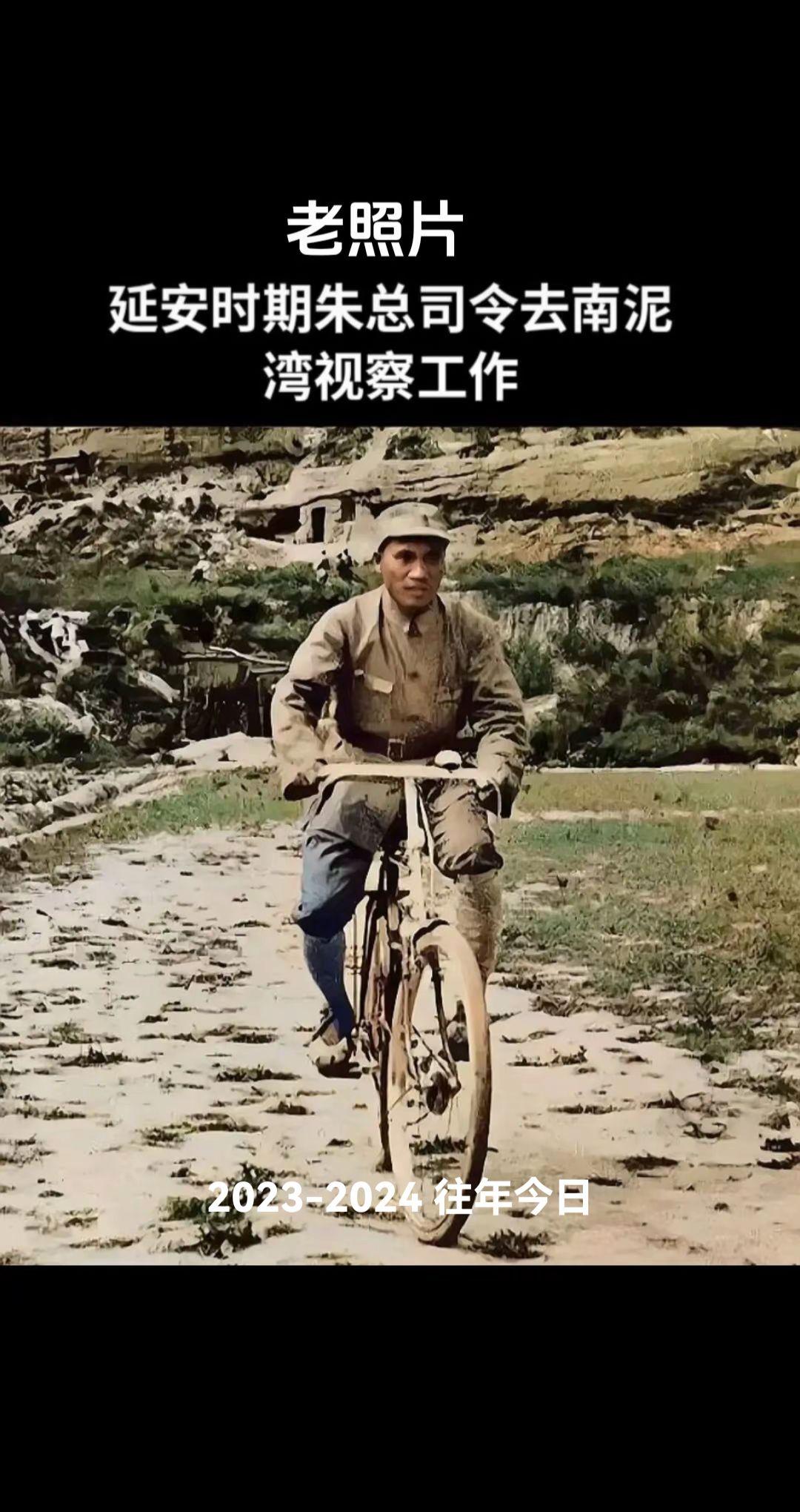 见证历史