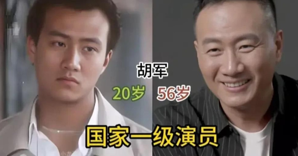 瞧瞧这些老戏骨！从青涩到年迈，个个都是国家一级演员李雪健。23岁那会儿，还是