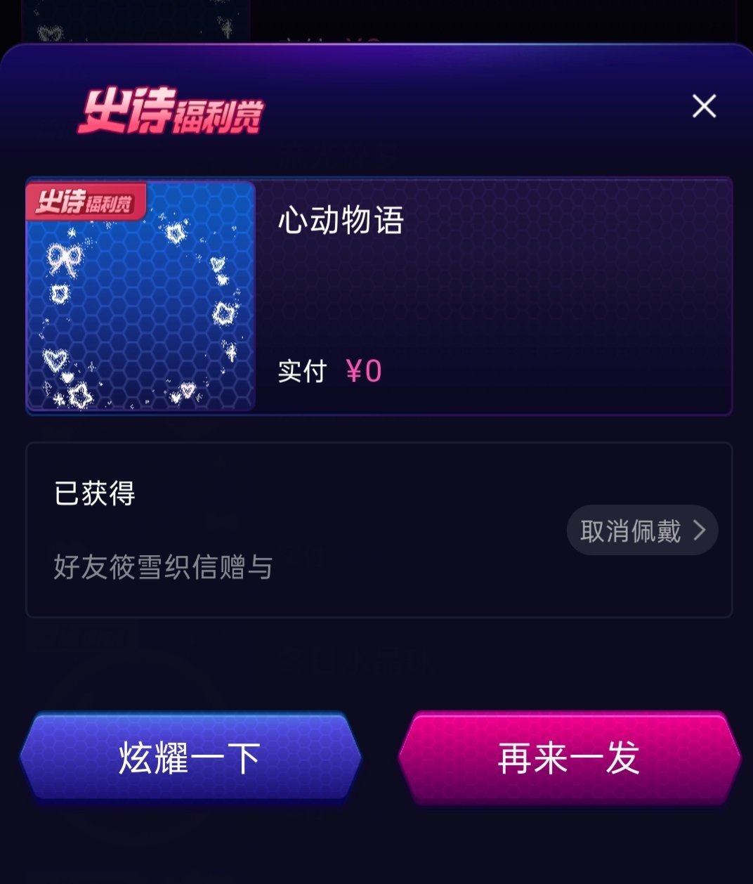 非常的美萌阿喜欢这个大红笔