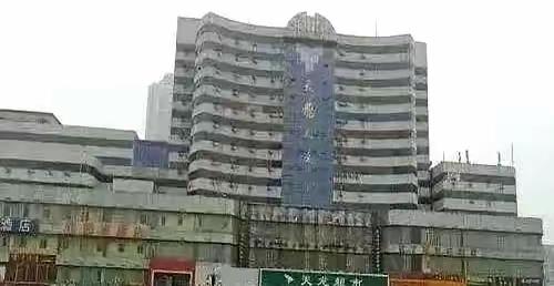 一个时代的终结!济南火车站南广场天龙大厦,正式启动拆迁程序。济南方面的团队