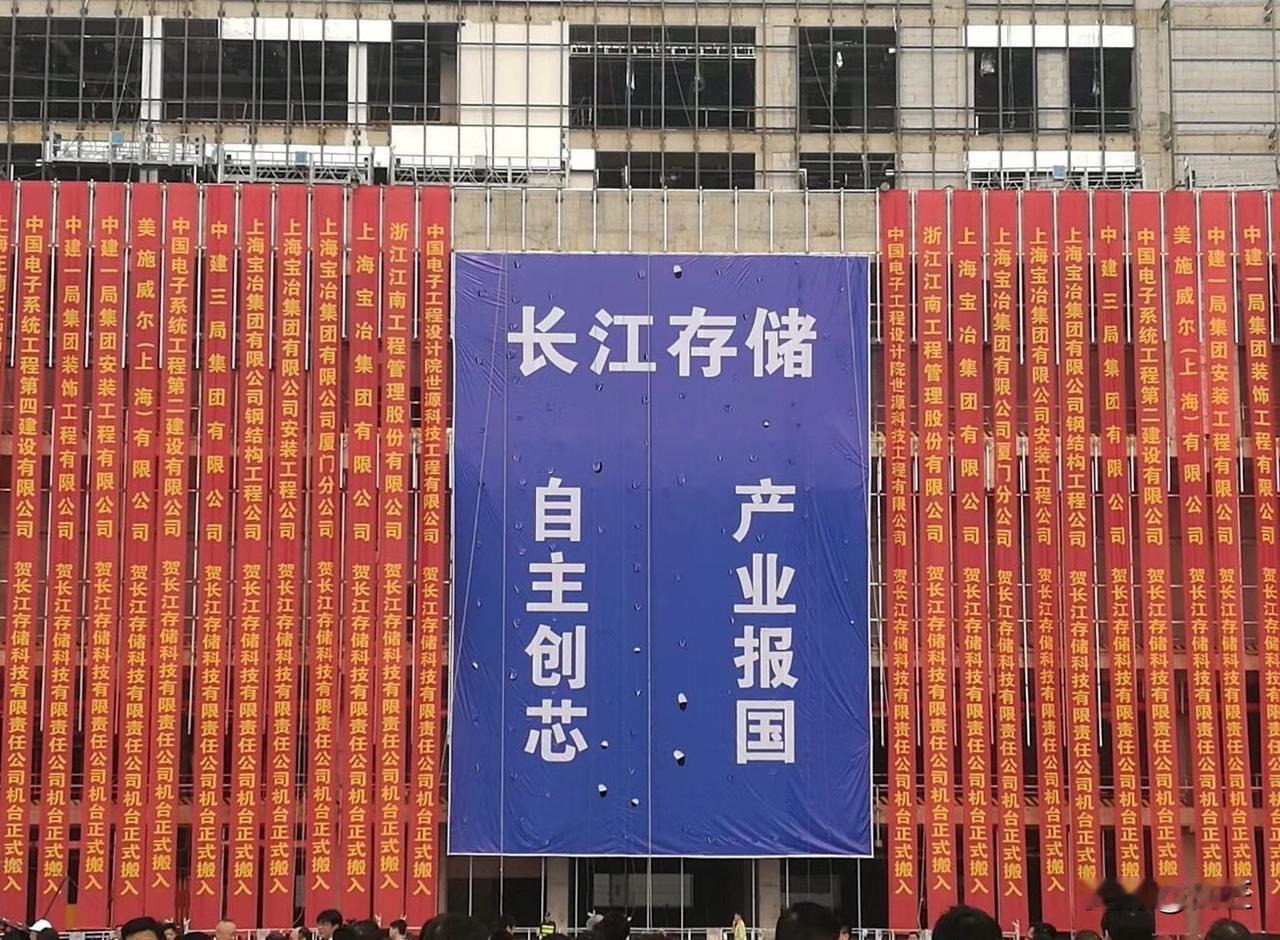 国产存储产业链正迎来