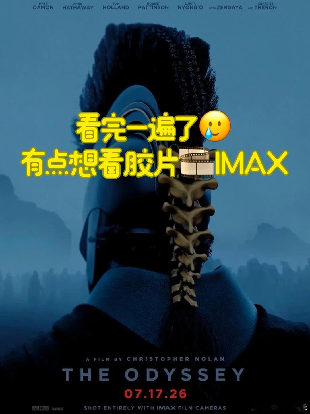 电影奥德赛我的奥德赛之旅耗时近三小时看完诺兰史诗新作《奥德赛》，超长片长加上密集