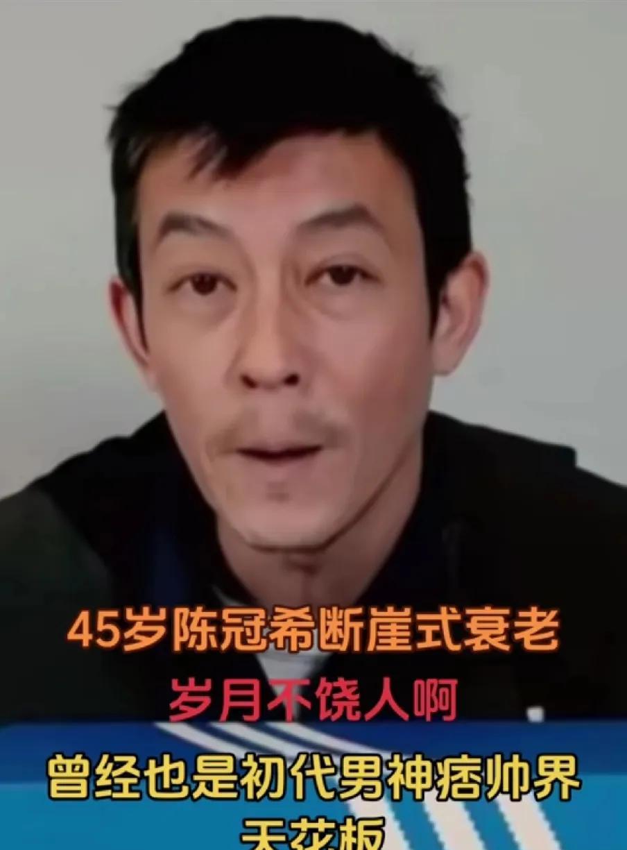有时候想想，衰老是一件很恐怖的事情，曾经的花容月貌，貌若潘安，没有过多少年，就变