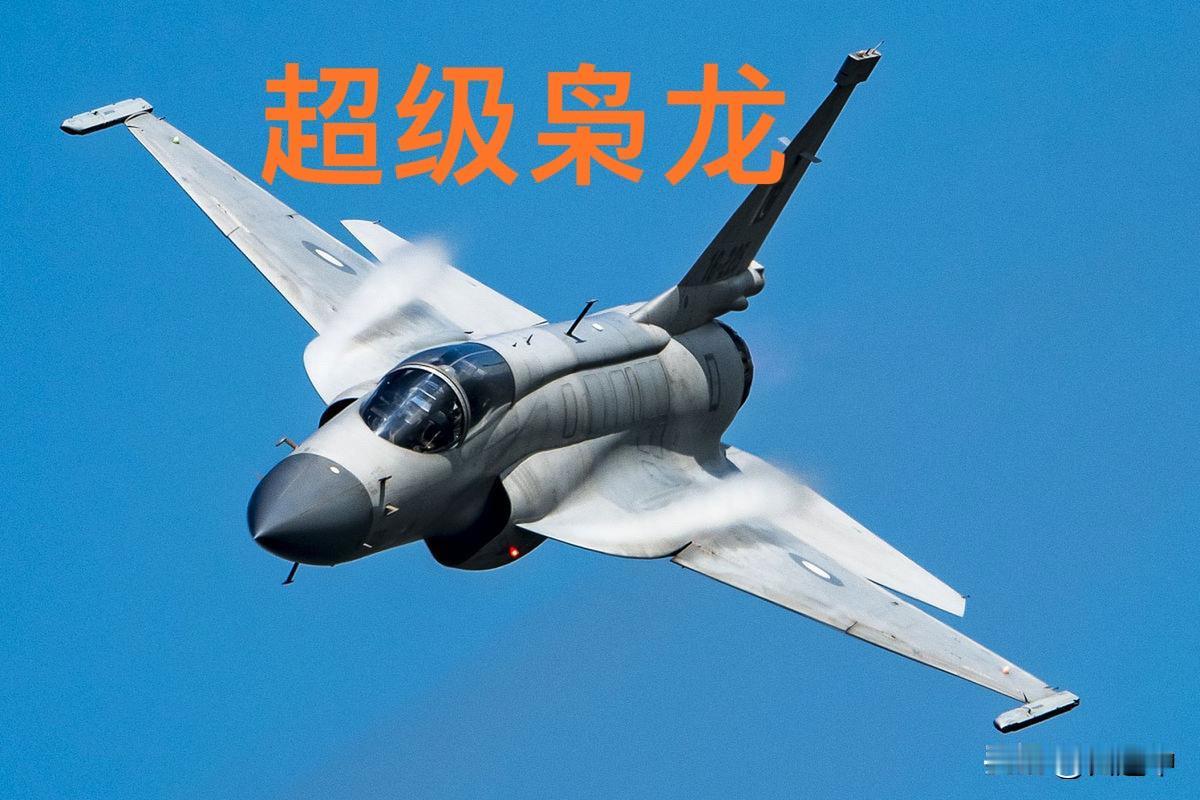 笑了，印度要逼出最强枭龙？印度媒体《印度国防研究所》26日披露消息，印度考虑让