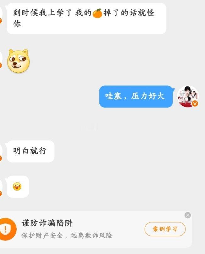 哇塞，压力好大​​​