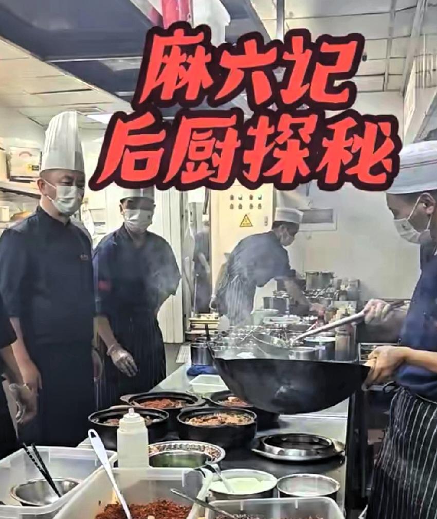 不得不说，人家兰姐是懂流量的，怪不得是玩网络，长年在网络直播带货，还是有点东西的