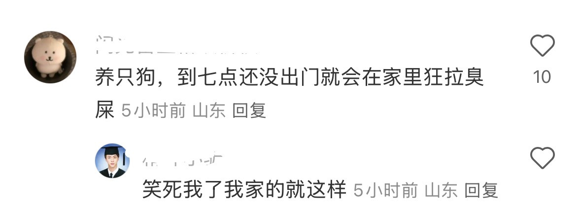 笑死我了，我家的就这样