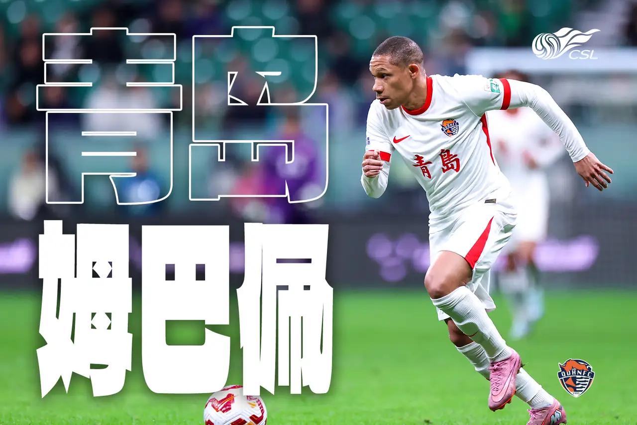 突然刷到一条消息，“青岛姆巴佩”韦林顿·希尔瓦空降成都，欲与成都蓉城签约。真让人