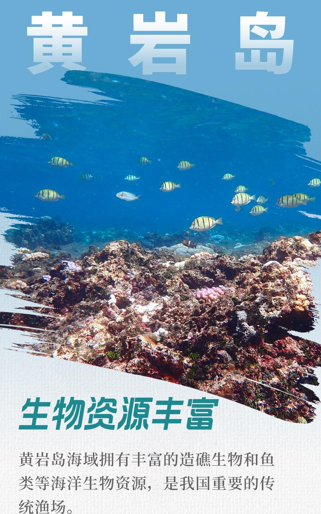 菲律宾真是不要脸了！9月10日，中国宣布建设黄岩岛自然保护区，菲律宾外交部竟