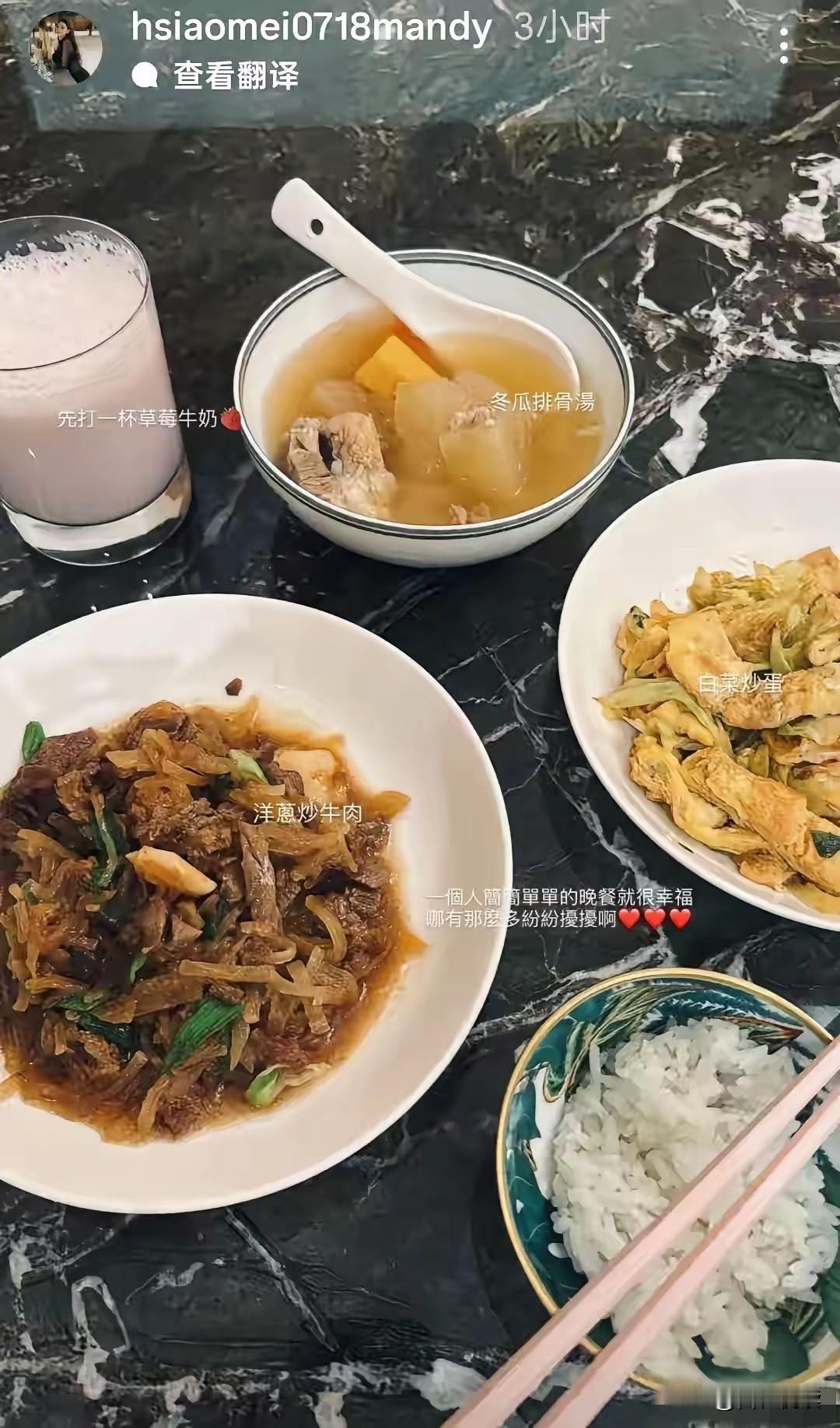 早就说过虽然马筱梅在北京的家里没有请驻家保姆但看她晒出的一顿饭这请的保