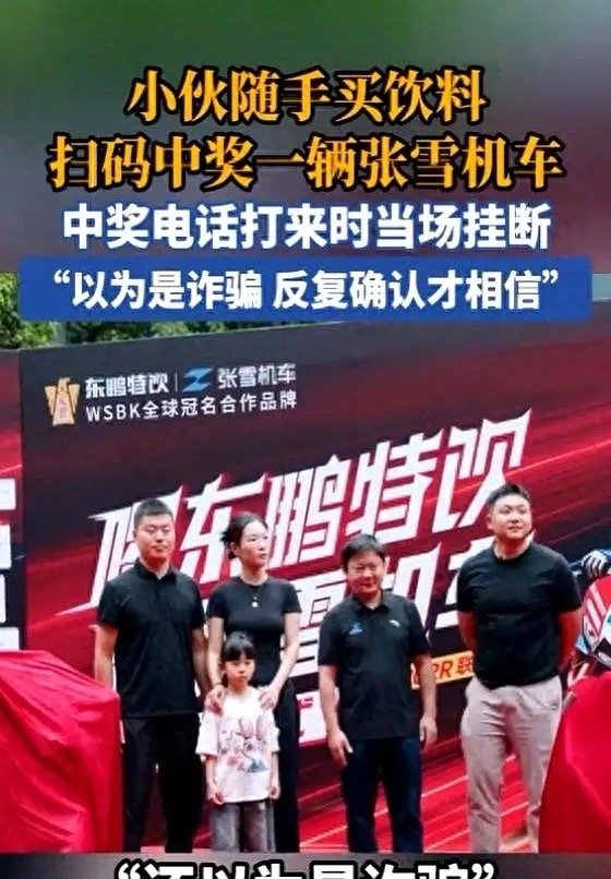 运气来了挡不住！重庆一男子深夜陪妻打针，为提神买箱饮料这大哥也是，老婆生病住院，