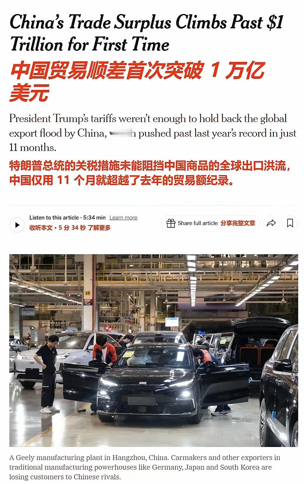 这怎么解释？2025年特朗普对华发动前所未有的关税战，致使中国商品对美出口前10