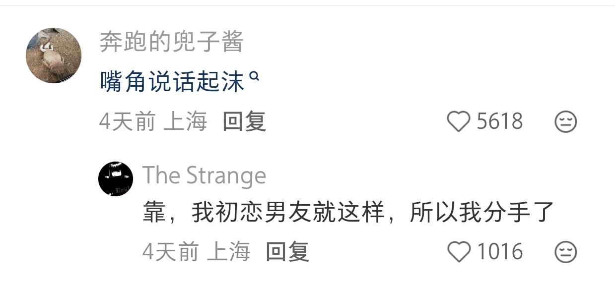 据说出现这些行为，说明你已经显老啦人老了的特征真是扎心了，上次看到类似评论，