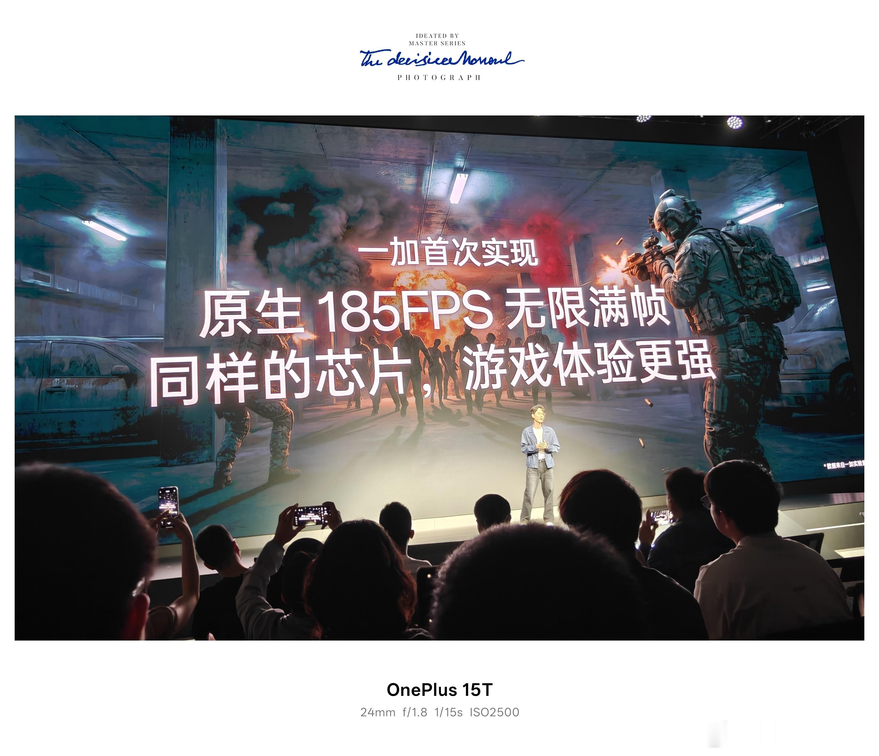 2026一加游戏大会发布了很多重磅消息一是全新#一加16#定档10月12日发布二是搭载全新第六代骁龙