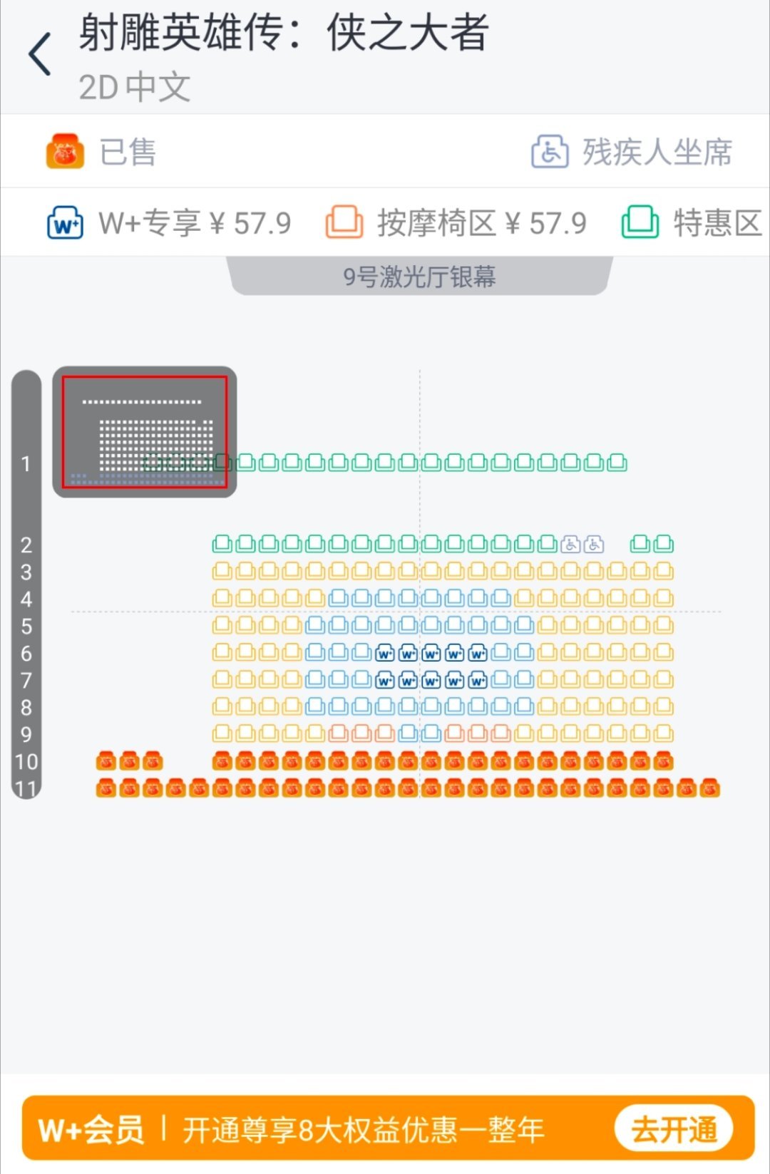 神秘的襄阳城墙。[doge][doge][doge]