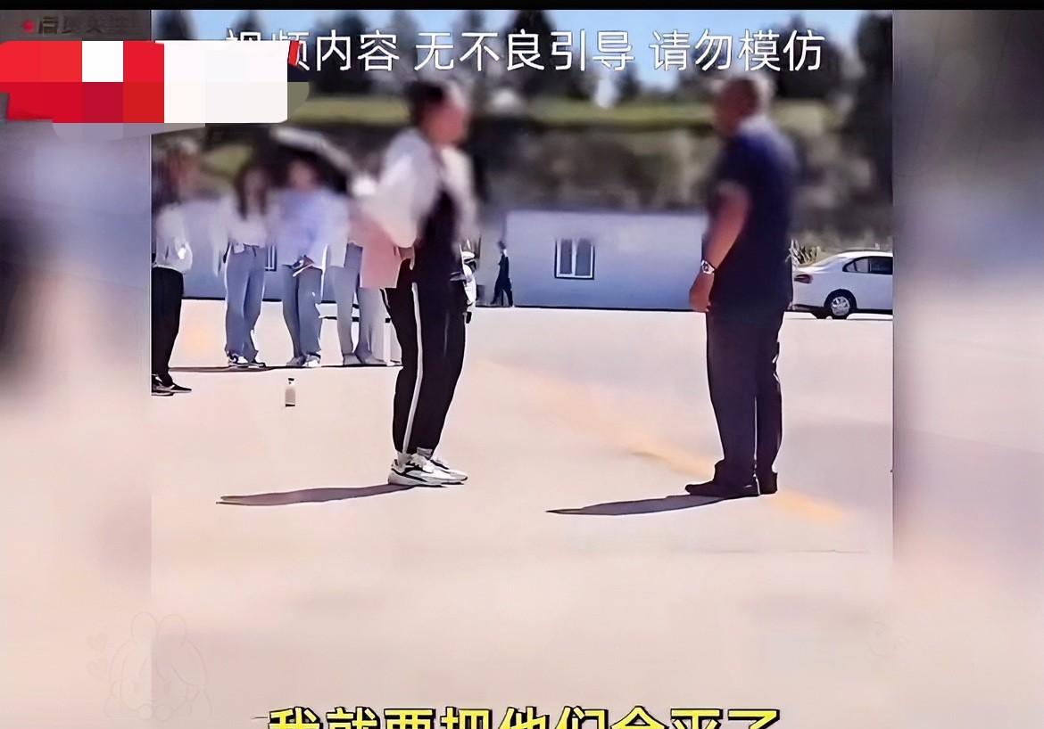 “巨婴”公主大闹驾校，再一次刷新了我的认知，驾校里最近出了件挺让人议论的事：