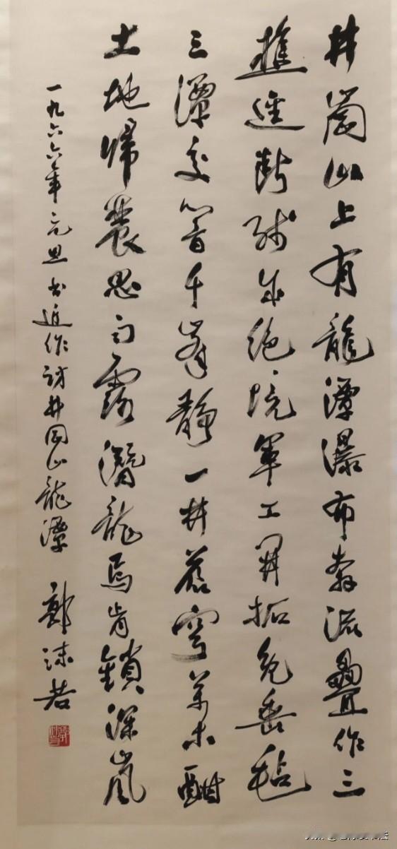 实不相瞒，郭沫若的这幅书法作品，确实功力深厚！用笔率意潇洒，刚健遒劲，流畅奔放，