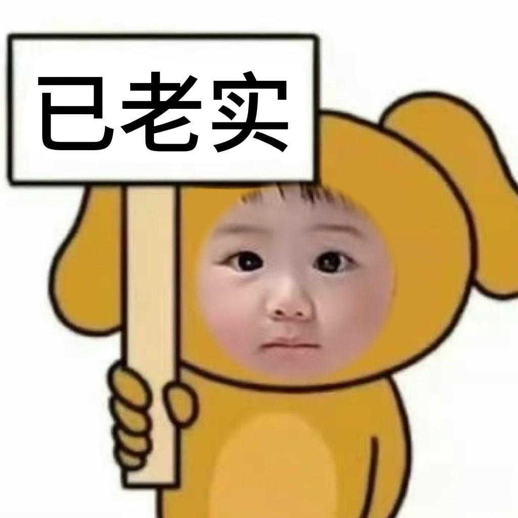 又准备睡了家人们昨晚只睡了4h就起来了结果还看了个寂寞瑞金的内分泌甲状腺是真的火