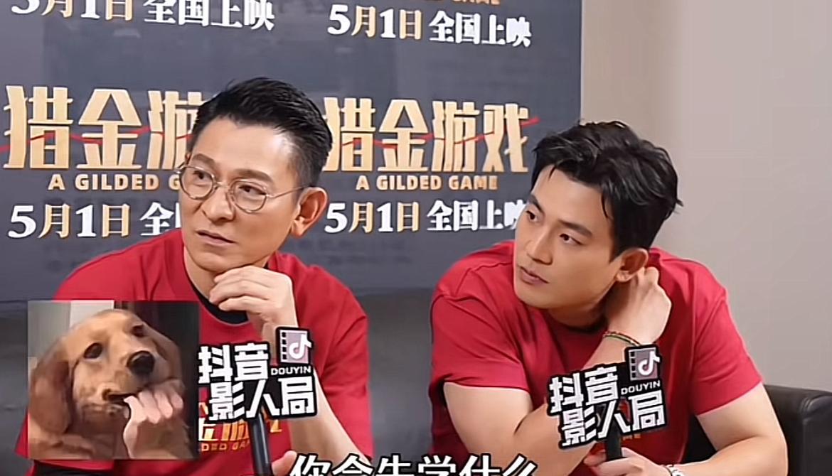 记者问欧豪如果刘德华是你师傅的话，你最想从他身上学什么？欧豪说：“我觉得第一点