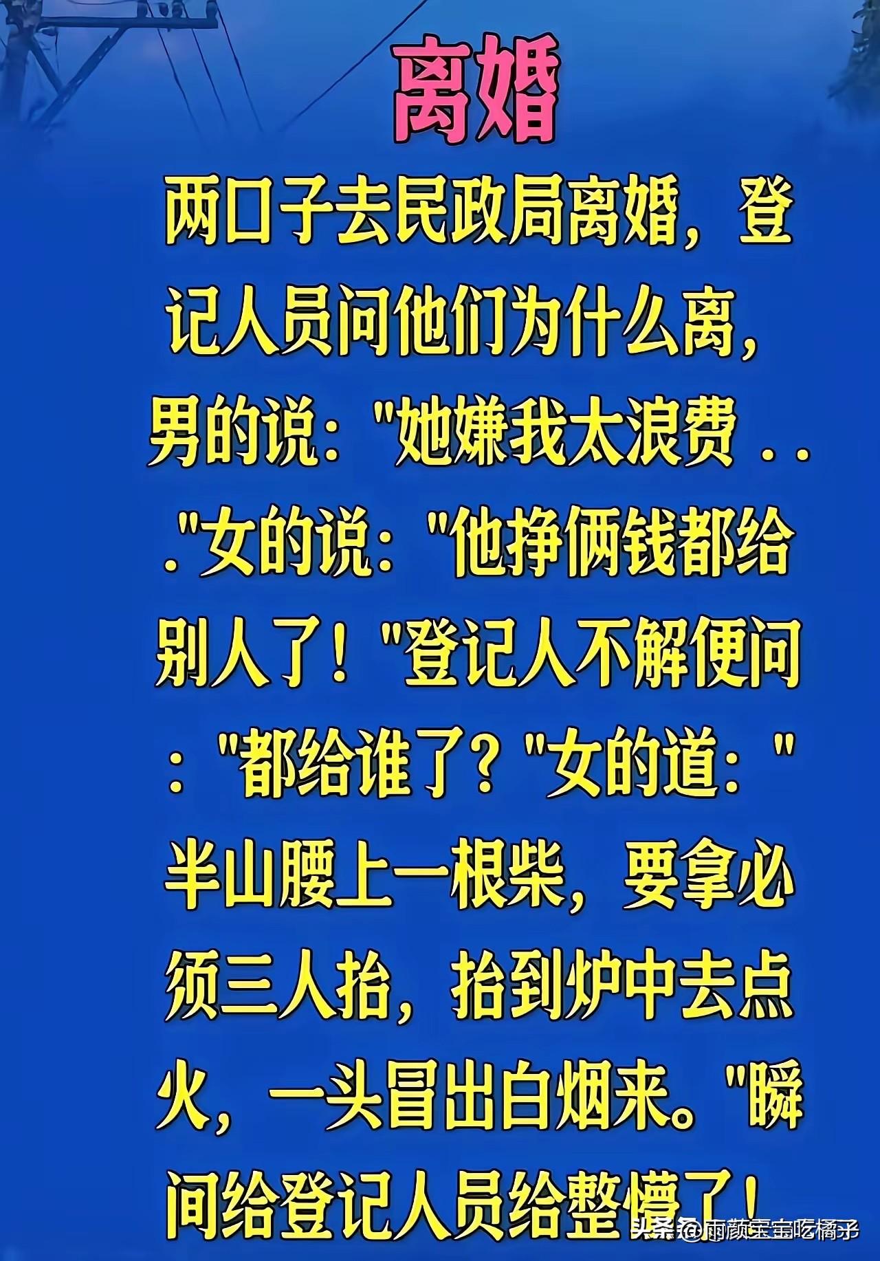不是，我居然秒懂！