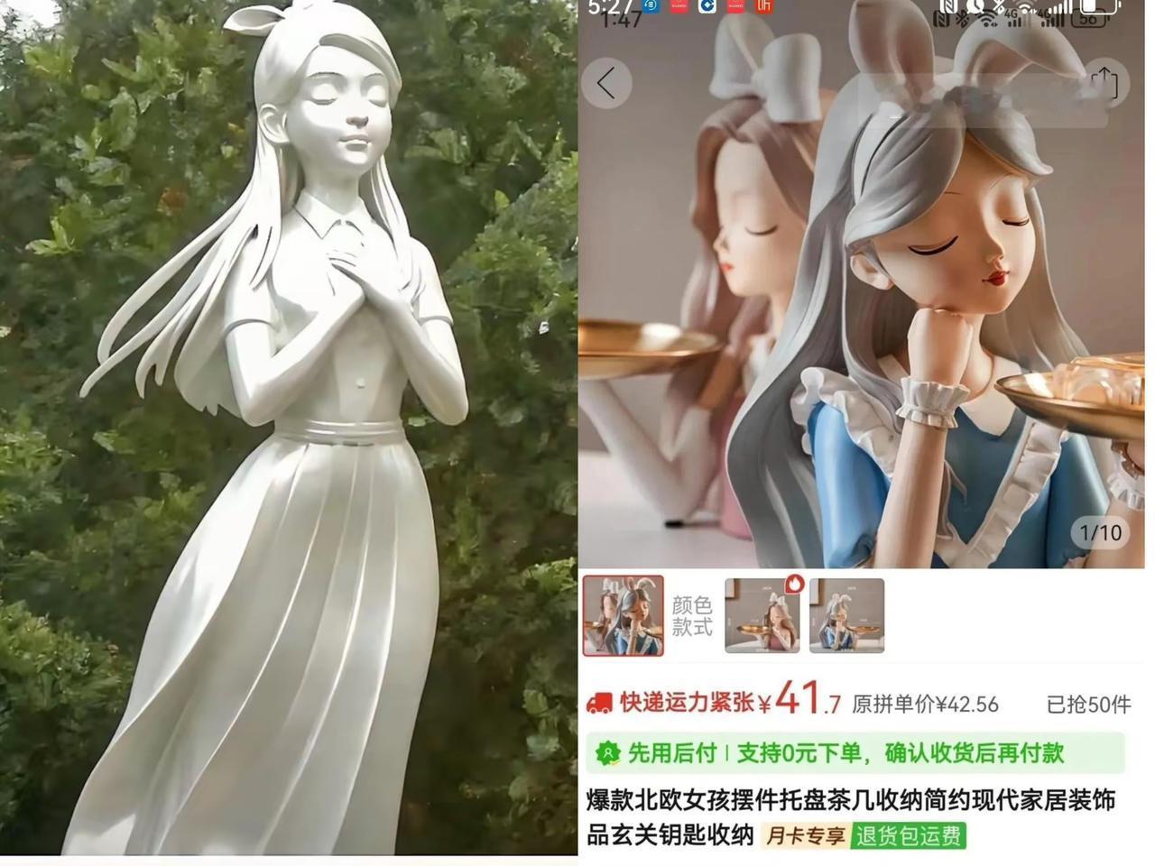 太无语了！具俊晔耗费一年时间设计出来的大S雕像竟然跟大S本人毫无关系，还被网友扒