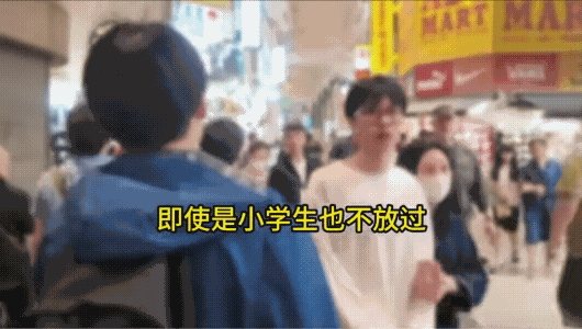 韩国博主真有活，去日本教训“撞人族”。视频拍摄于大阪，博主和朋友，住下的第二天就