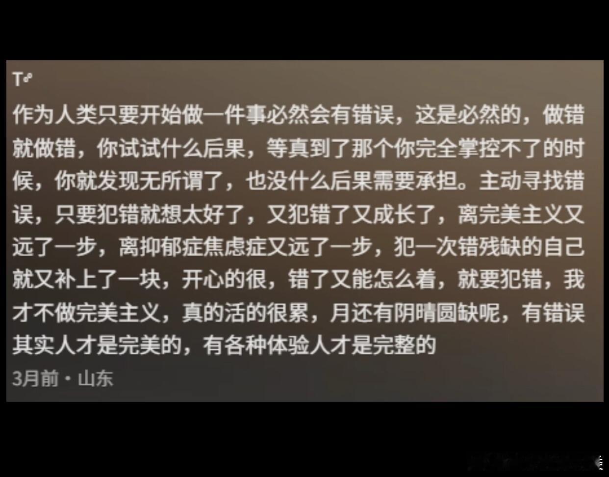 这集齐了世界上厉害的心理医生们