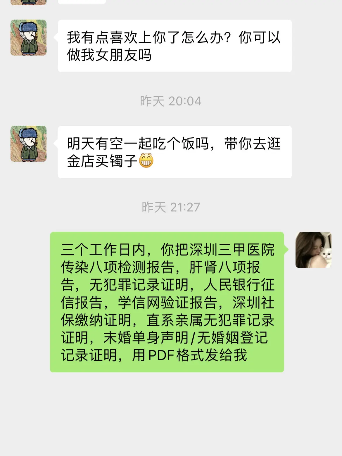 满分的人从来不怕突击检查。对于真诚的人来说，这就是摆明了给机会，就看你...