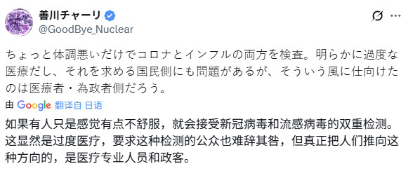 到处都主动要求进行PCR。