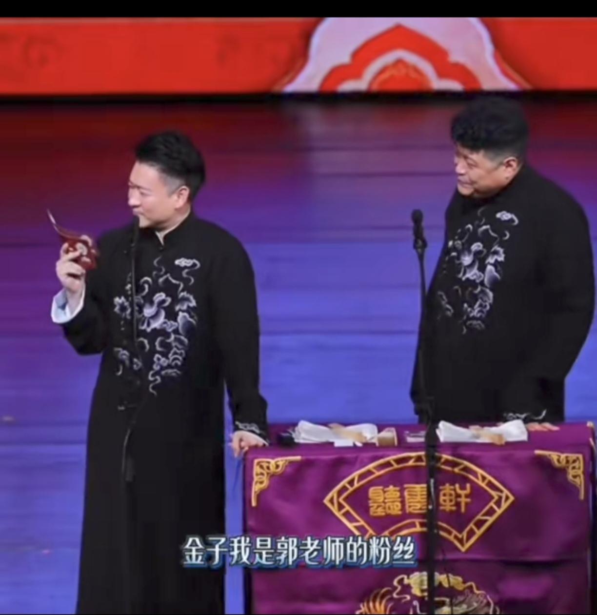最近看到曹云金的节目，感想颇多，其实大伙儿都看得出来，当年的曹云金也就是个愣头青