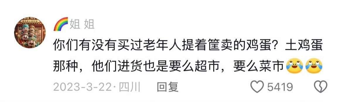 终于知道为什么大家宁愿去超市都不爱买地摊菜了