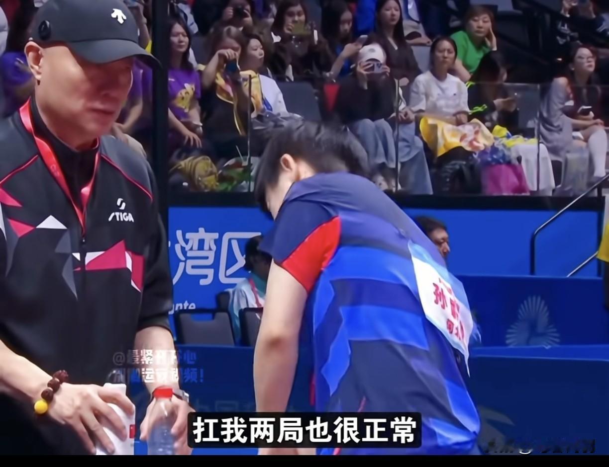 莎莎局间还不忘安慰小杨莎莎真的太棒了！莎莎：妈妈，现在小杨也很听话的[