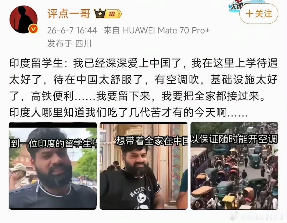 印度人被比喻成厨房的蟑螂，一不小心就到处都是。这两天印度高温的新闻冲上热搜，