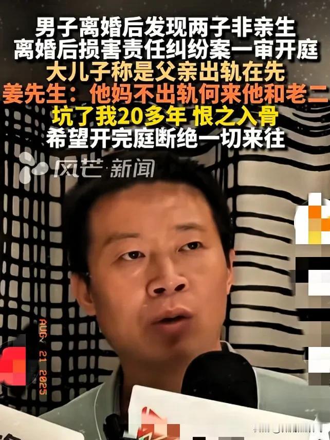 不得不说，2个儿子3个爸事件中的姜某前妻，是一个狠人。她都差不多给姜某人“抄家