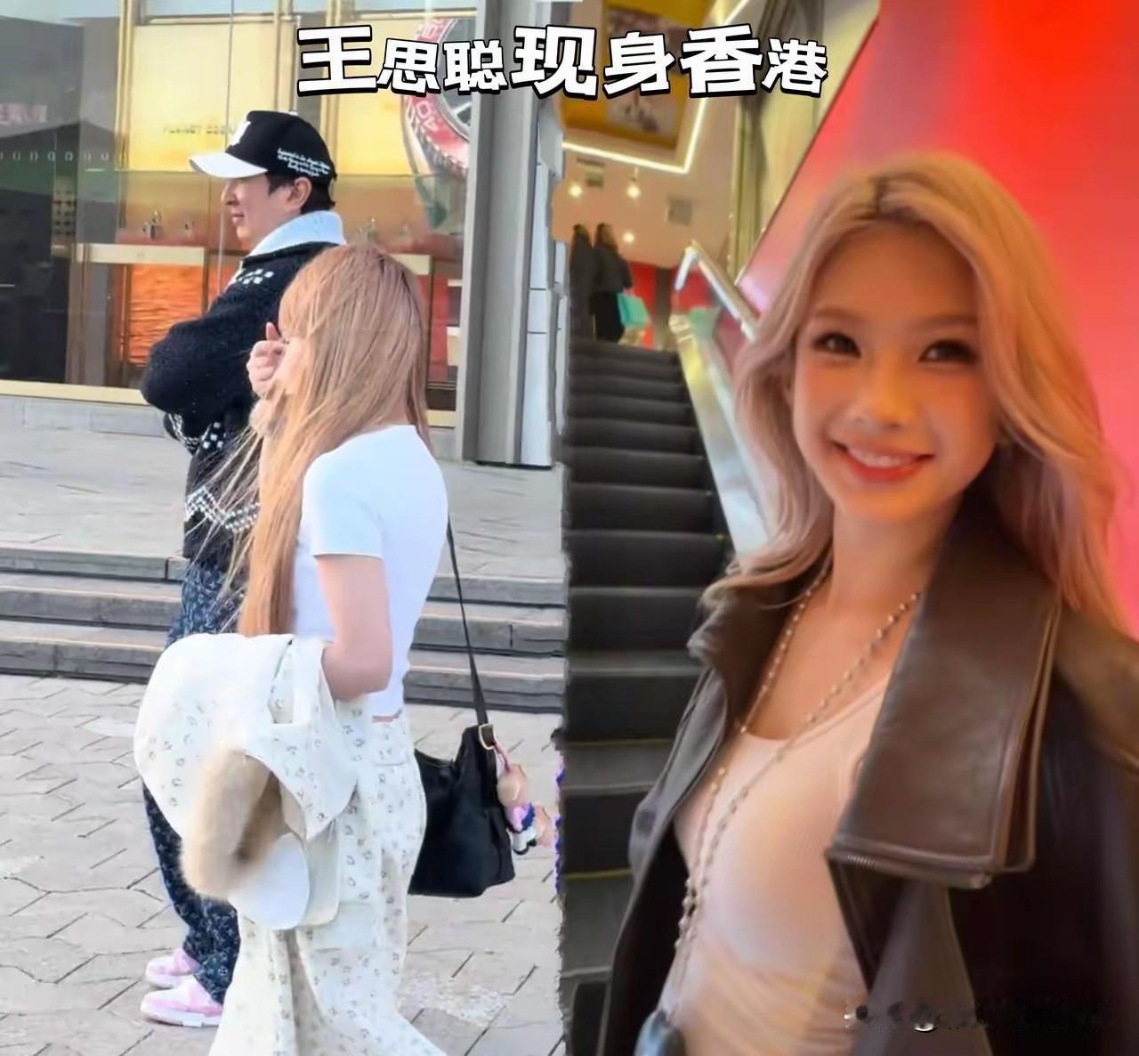 王思聪带网红蓓蓓到香港度假，打脸秀恩爱的懒懒，懒懒已经成为过去式，王思聪在新人面