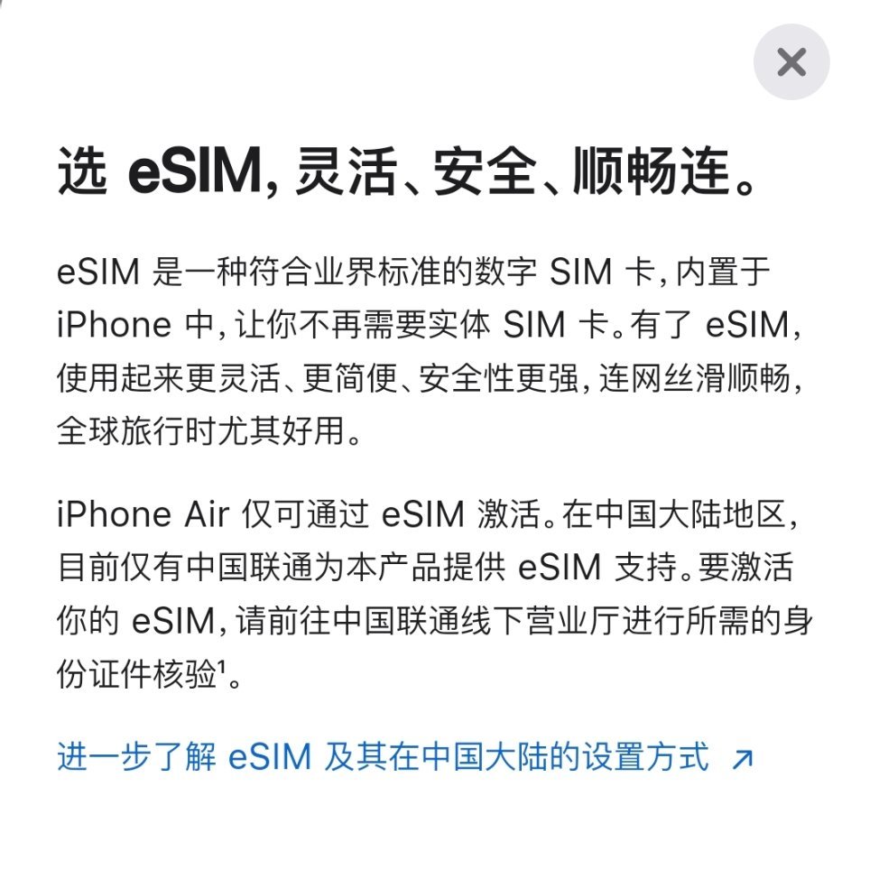 移动电信加油啊，联通抢你们客户了。​​​
