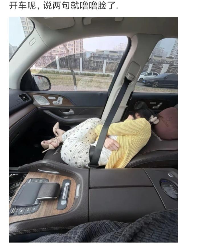 开车呢，说两句就不高兴了