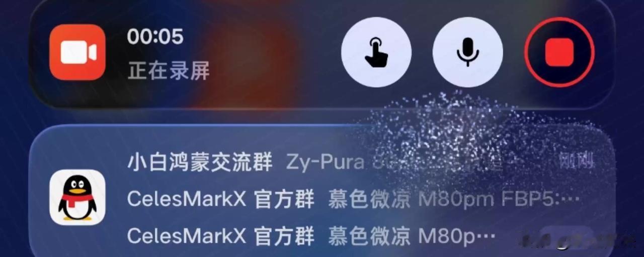 看看鸿蒙OS7的空间美学动效。​​​