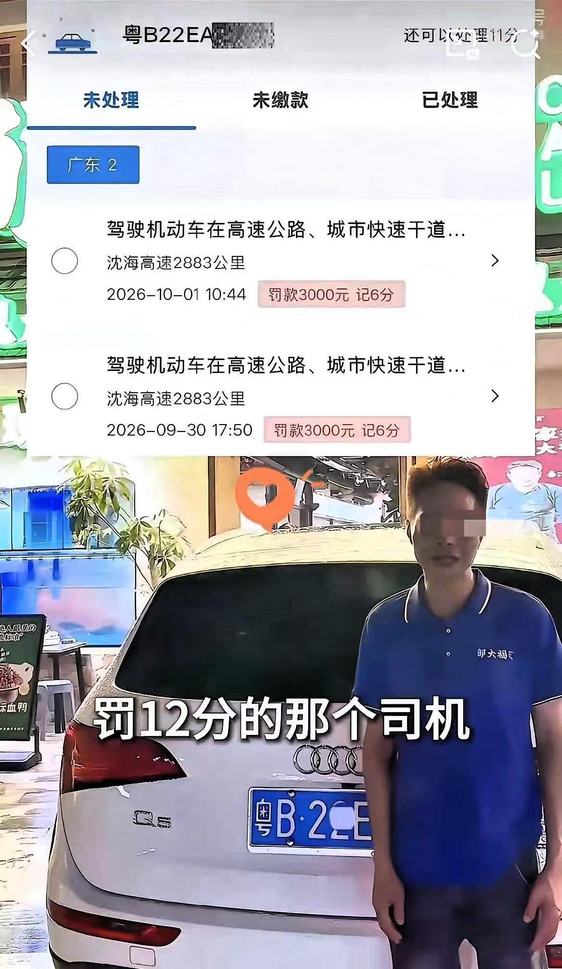 国庆这波真是亏大了！深圳一名男子开着奥迪Q5回老家，遇上高速大堵车，别人都在老