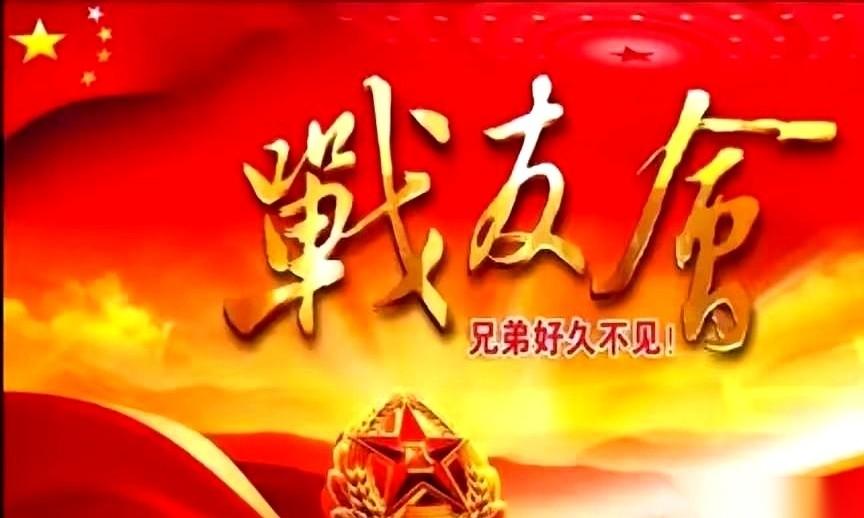 一场纪念入伍40周年的聚会，成了7个老兵的集体葬礼。一个喝了一斤白酒的兄弟，开