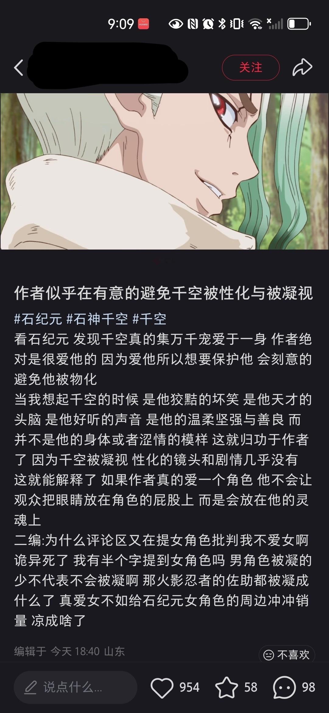 太震撼了，还以为是说女角色难得的没有被凝视，看评论区才知道说的是男角色没有被凝视