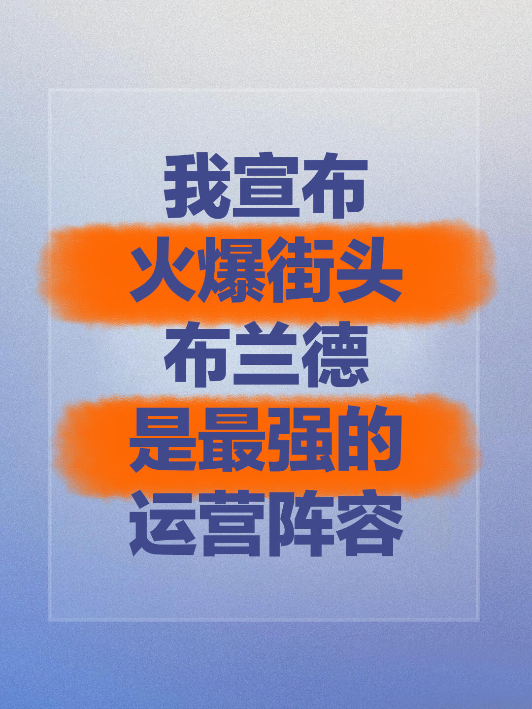 街头恶霸火男来了，会丢火焰的骷髅头！
