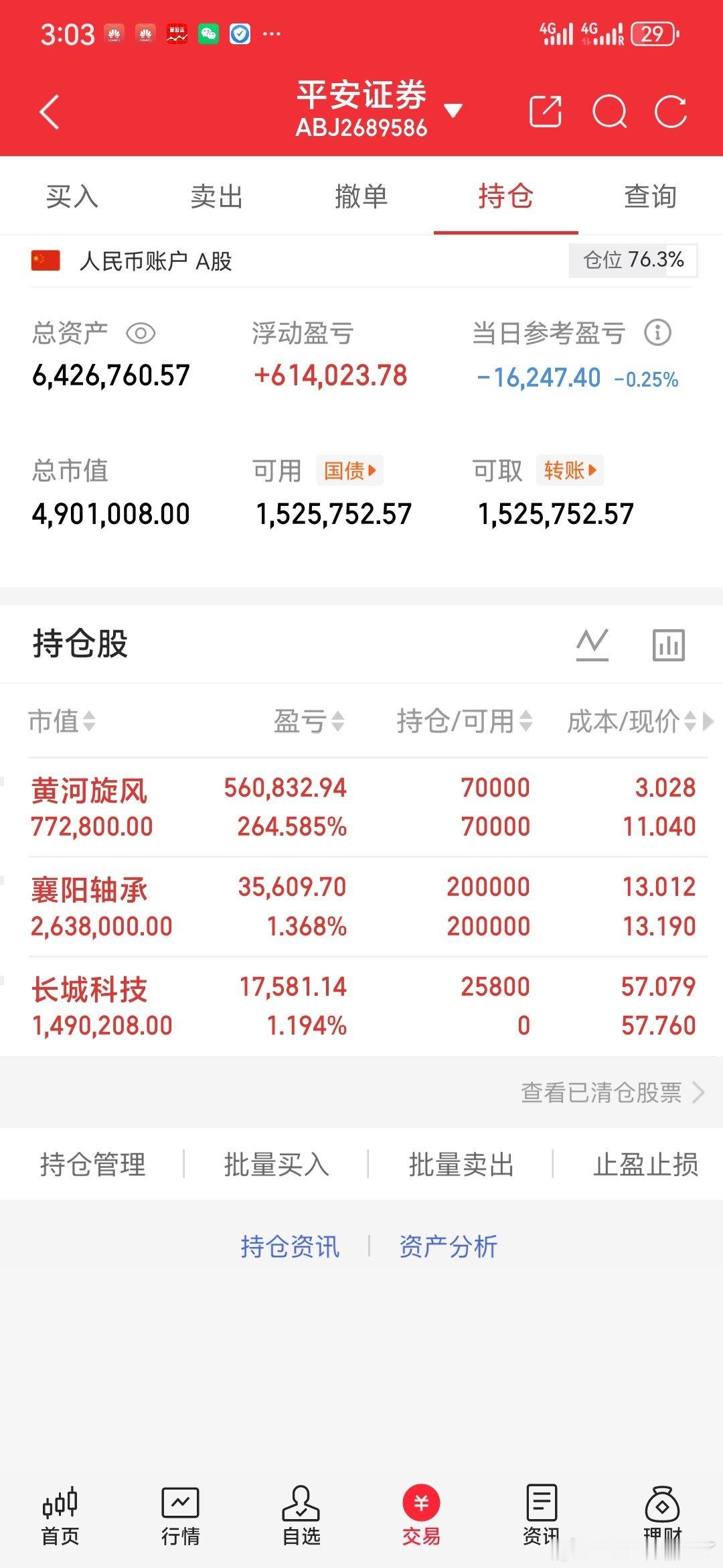 一年稳抓10倍思路：死盯10日均线，只做一种形态炒股想做大收益，其实不用