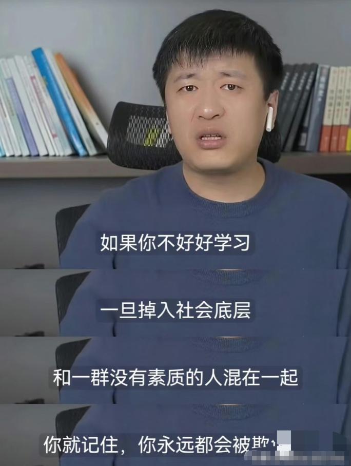 我好奇查了下张雪峰，不查不知道，一查惊到我了，原来他当年根本不是科班升学规划师