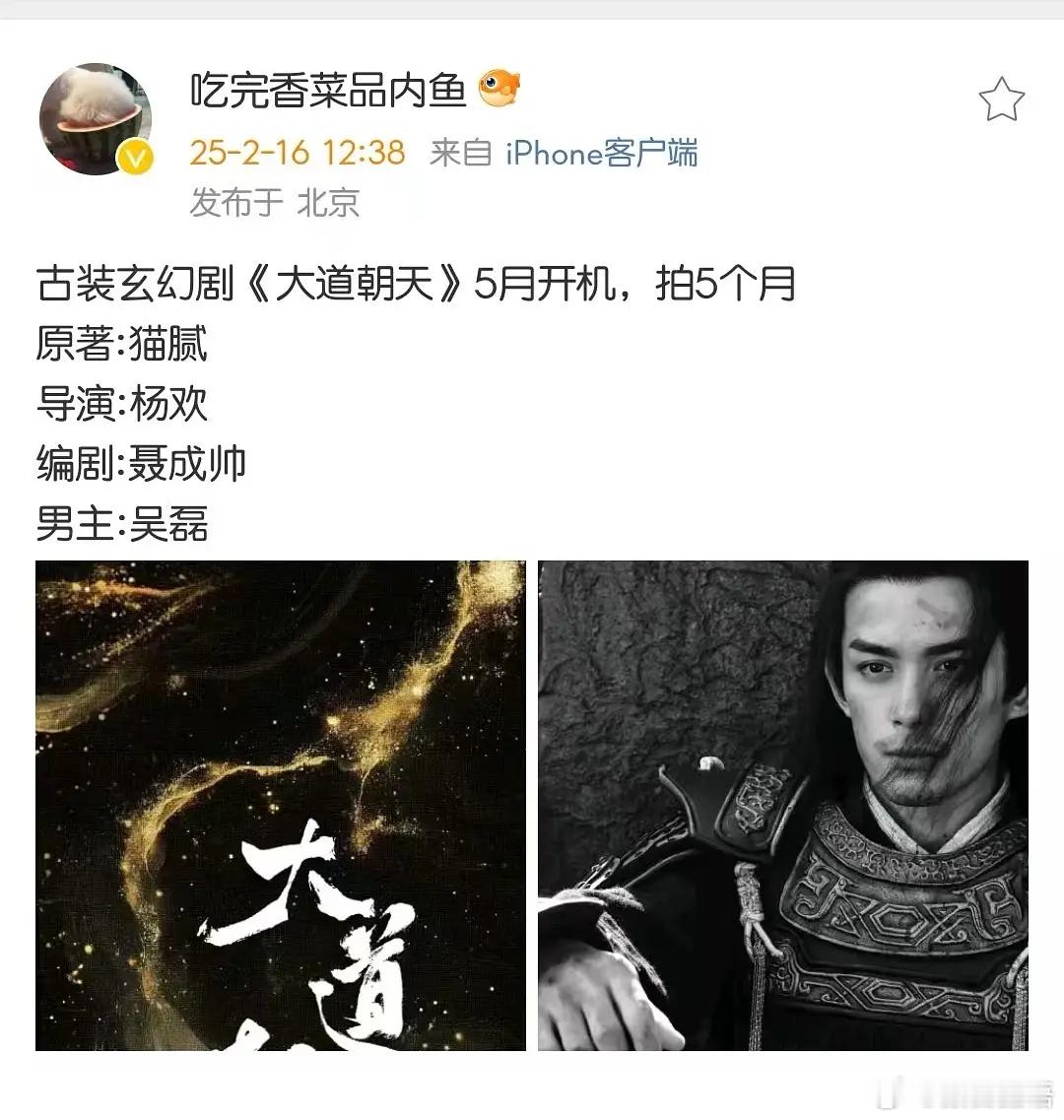 陈祉希没把这个饼给博子哥啊。不会是🏍之前因为白玉兰男主提名的事情冲陈祉希冲的太